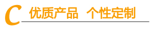 選擇來(lái)魅力4大理由