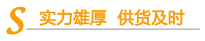 選擇來(lái)魅力4大理由