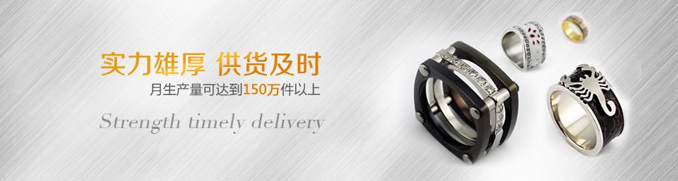 來魅力實(shí)力雄厚供貨及時(shí)